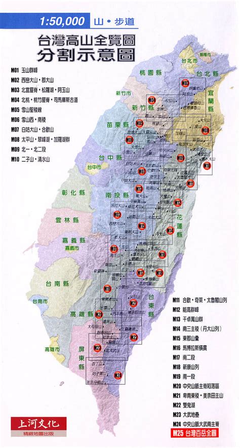 台灣山脈地圖全圖|台灣百岳地圖